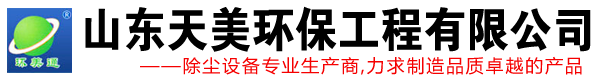 臨朐浩億金屬制品有限公司